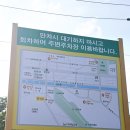 시장전，곱창 | [수원] 지동시장 곱창전골 맛집, 전라도집 후기✨