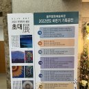 민경인 트리오 with BMK 네이버블로그