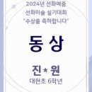 윤슬주니어미술학원