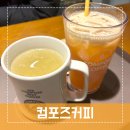 컴포즈커피부천상동 이미지