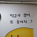 올래분식 - 평택시 이충로 60 | 올래분식