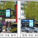 동부엔지니어링(주)