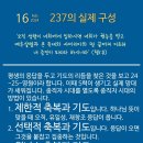 20240216_237의 실제 구성(행1:8) 이미지