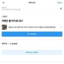 국제PC | 베트남 다낭국제공항 '오키드라운지' 내돈내산 솔직 후기 : 두 번은 안 가렵니다.