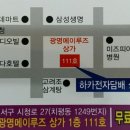 하카전자담배상무점