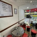 진심족발