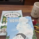 달달 무슨 달 이미지