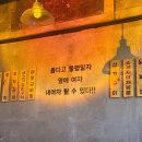 소소한돼지파티 | [내돈내산] 모란역 분위기 좋은 술집 꼴목🍻 오돌뼈볶음,돼지부추볶음 안주 맛집 솔직 후기💕