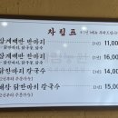 계림농원 이미지