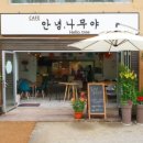 바다는보이고