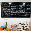 주영다방 - 포항시 남구 호미로 180-94 | 주영다방