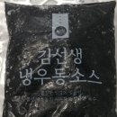 부천중동위브점바르다김선생