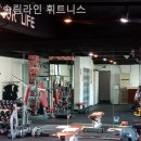 라인휘트니스 이미지