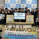 시니어사랑 스포츠경향