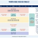 박태환수영장 이미지