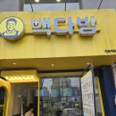 제빙기커피머신청소세척냉장고에어컨청소퍼펙트카페종합케어