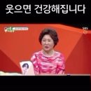 🍒판사와 두 도둑 이야기🍒//내 삶의 이유 있음은 이미자 노래//말 한마디 이미지