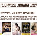 치킨마루 이미지