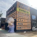 상주축산물판매장 - 9921 | 상주축산물판매장