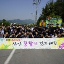 선인국제중학교