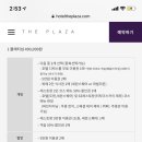 플래티넘호텔 이미지