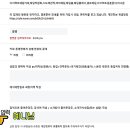 예니제이