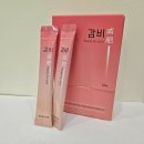 호수한의원 | 동탄호수 경희리온 한의원 다이어트 감비환 얼마나 복용해야 빠질까? 복용 기간, 부작용 정리