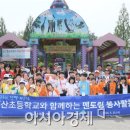 흑산초등학교 이미지