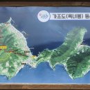 창촌보건진료소 이미지