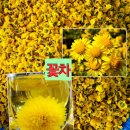 두메향한방꽃차 농업회사법인주식회사 이미지