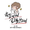 화로마을 이미지