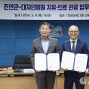 대자인병원 이미지