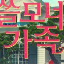 정 헤어랜드 이미지
