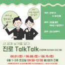 모두누림센터 2층 이미지