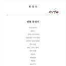 여기정