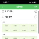 공항떡집