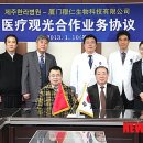 한라메디칼 뉴시스