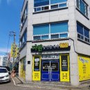 다원공인중개사사무소 이미지