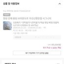 브라운도트부산신항만점 시그니처 네이버블로그
