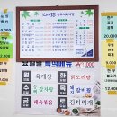 보배진한우식육식당 이미지