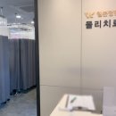 분위기좋은 송파정형외과 친절한 직원분들로구성된 웰본재활의학과의원