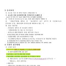 남구청 건설과 이미지