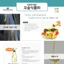 (주)산에들에 이미지