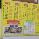 청구반점 - 북구 산격로 1 | 청구반점