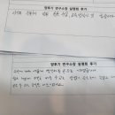 지축하이탑수학학원