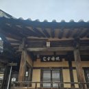 봉화1길 | 봉화여행 ④ 정자 투어 ❶