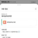 삐삐레시피