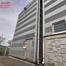 주식회사 이맥스아이엔시