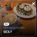 SI BIO | 체코 프라하 로컬 커피 맛집 인기 브런치 카페 'SICILY'