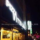 피자비토랩(PIZZA VITTO LAB)